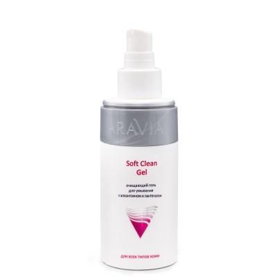 Очищающий гель для умывания Soft Clean Gel, ARAVIA Professional (150 мл) 9106_1