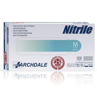 Перчатки смотровые нитриловые Archdale Nitrile голубые 5