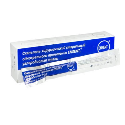 Скальпель медицинский одноразовый стерильный Ensent