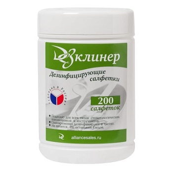 Картинка Салфетки спиртовые дезинфицирующие ДезКлинер от интернет-магазина alliancesales.ru Картинка Салфетки спиртовые дезинфицирующие ДезКлинер от интернет-магазина alliancesales.ru