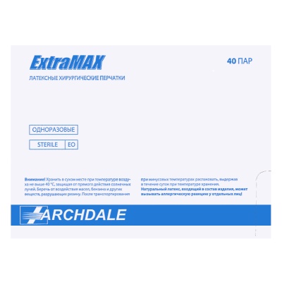 Перчатки хирургические латексные ExtraMax коричневые для микрохирургии