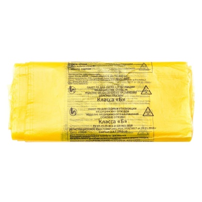 Пакеты для утилизации медицинских отходов класс Б желтые Инновация (20 мкр, 6,0 л, 330х300 мм, 100 шт)
