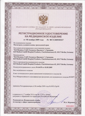18 Кран трехход