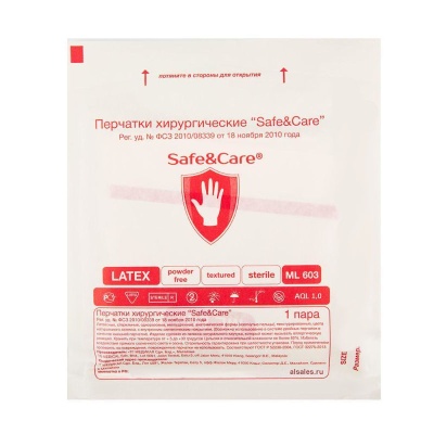 Перчатки хирургические латексные стерильные с синтетическим покрытием Safe&Care ML603