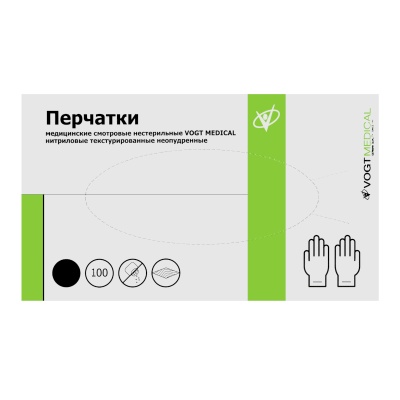 02605 Перчатки нитриловые смотровые Vogt Medical голубые