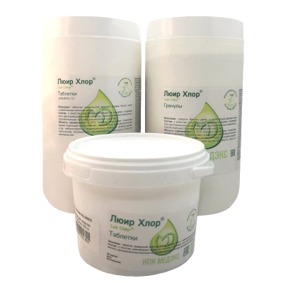 Дезинфицирующее средство Люир хлор