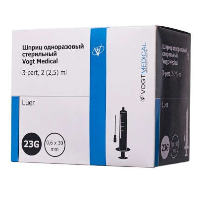 Шприц одноразовый стерильный Vogt Medical 3-х компонентный с иглой (2 мл, 23G (0,60х30 мм), 100 шт, Luer)