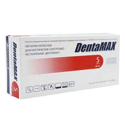 Перчатки смотровые латексные DentaMAX двойного хлорирования 01177-3