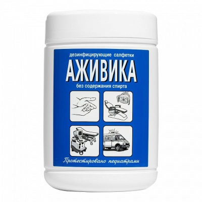 Дезинфицирующие бесспиртовые салфетки Аживика (Банка, 90 шт, 135x180 мм)