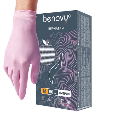 Перчатки смотровые нитриловые Benovy розовые 01095-1