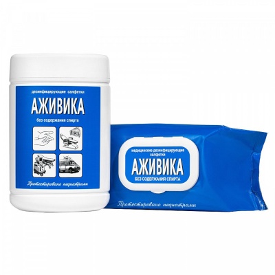 02105 Дезинфицирующие бесспиртовые салфетки Аживика