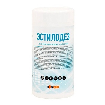 Картинка Универсальные дезинфицирующие салфетки Эстилодез от интернет-магазина alliancesales.ru