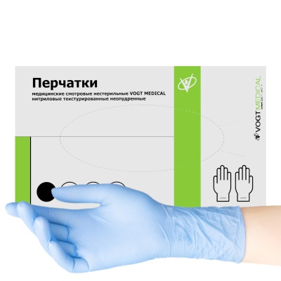 02605-3 Перчатки нитриловые смотровые Vogt Medical голубые
