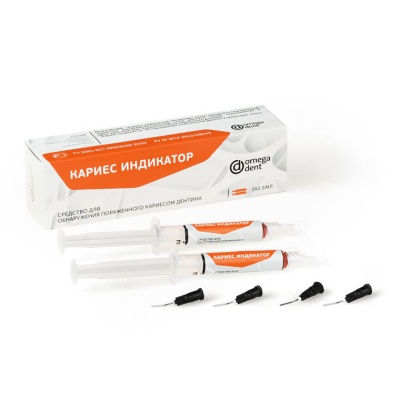 Средство для обнаружения пораженного кариесом дентина КАРИЕС ИНДИКАТОР 2x2,5 мл, Гель